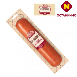 Балыковая варено-копченая колбаса Останкино 1954