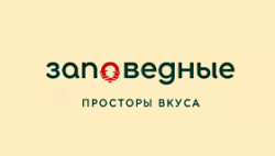Заповедные продукты