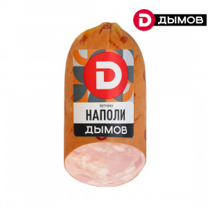 Ветчина Наполи Дымов