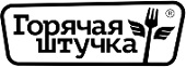 Горячая штучка