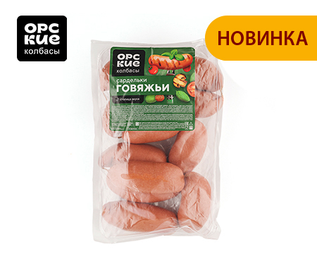 sardelki_govyazhi_orskie_kolbasy.jpg