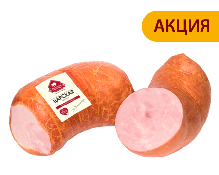 Белорусские рецепты Ветчина Царская срез синюга.jpg