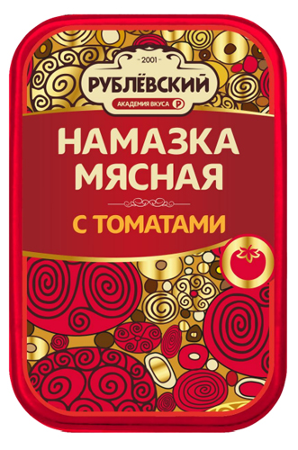 Намазка мясная с томатами.jpg