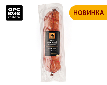 servelat_orskiy_kolbasa_pk_orskie_kolbasy.jpg