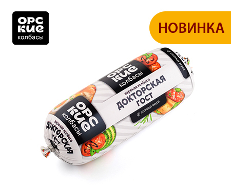 doktorskaya_gost_orskie_kolbasy.jpg