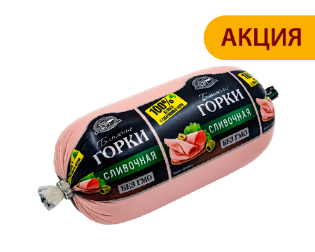 Ближние горки Сливочная вар.jpg