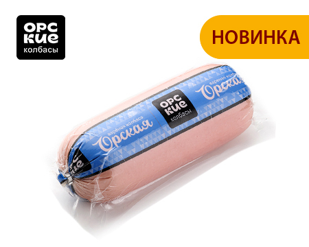 orskaya_v_tsellofane_orskie_kolbasy.jpg