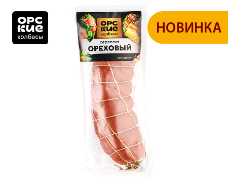 orskie_kolbasy_servelat_orehovyy_setke.jpg