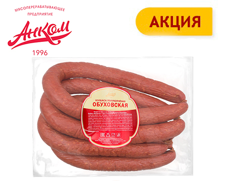 Обуховская