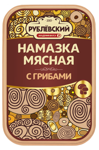 Намазка мясная с грибами.jpg