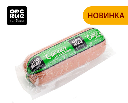 orskaya_so_shpikom_v_tsellofane_orskie_kolbasy.jpg