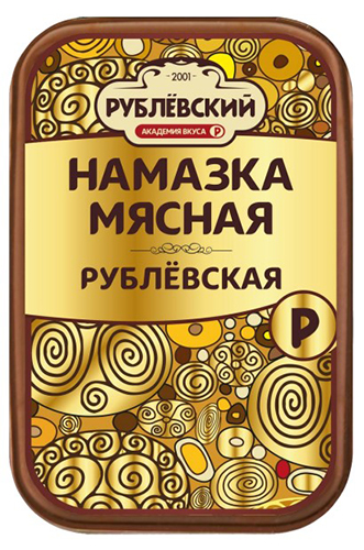 Намазка мясная Рублёвская.jpg