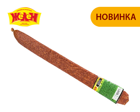 zhelen_servelat_premium.jpg
