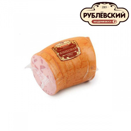 Колбаса вареная Языковая Рублевский