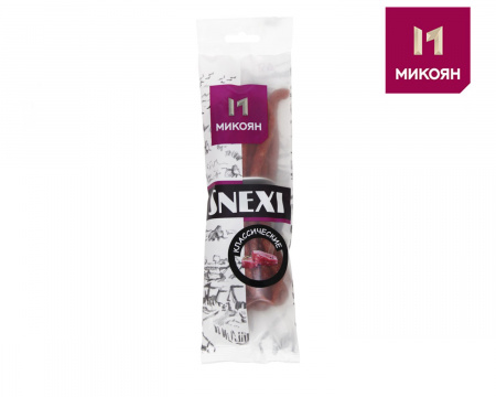 колбаски SnNEXI варено-копченые Классические Микоян