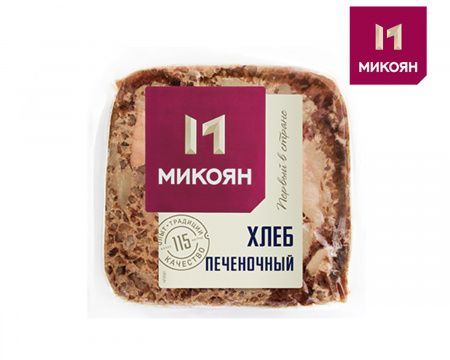 Хлеб Печеночный Микоян