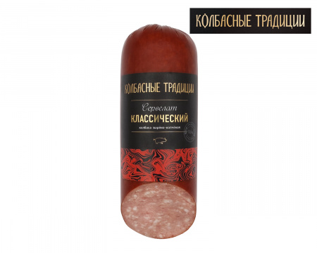 Сервелат "Классический" варёно-копчёная Колбасные Традиции