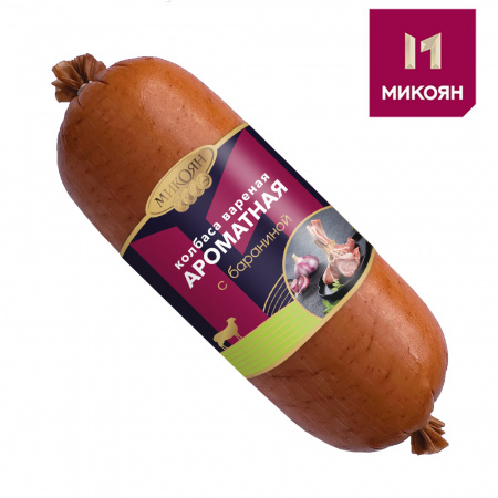 Колбаса вареная Ароматная с бараниной Микоян