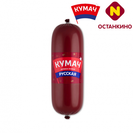 Варёная колбаса «Русская Особая» Кумач