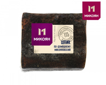 Шпик по-домашнему Микояновский