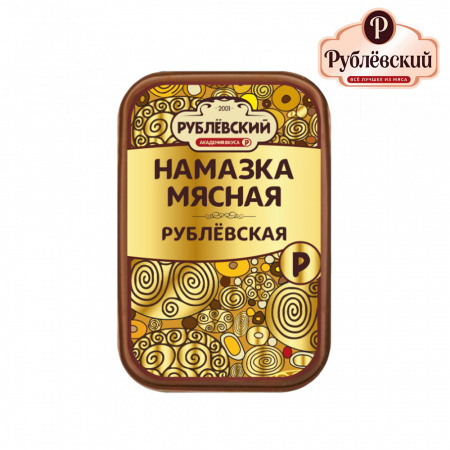 Намазка мясная Рублёвская Рублевский