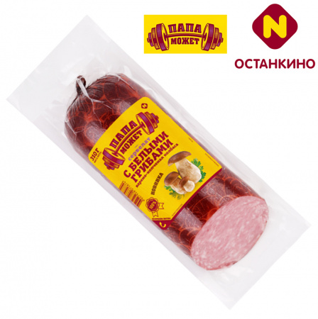 Сервелат с белыми грибами Папа может