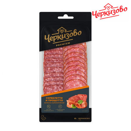 Нарезка колбаса Сервелетти и Прошутто сырокопченая Черкизово