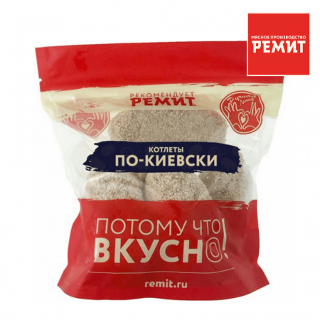 Котлеты куриные Ремит По-киевски замороженные Ремит