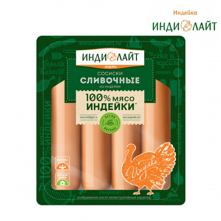 Сосиски Сливочные из индейки Индилайт