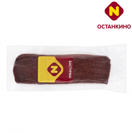 Бастурма сыровяленая Останкино