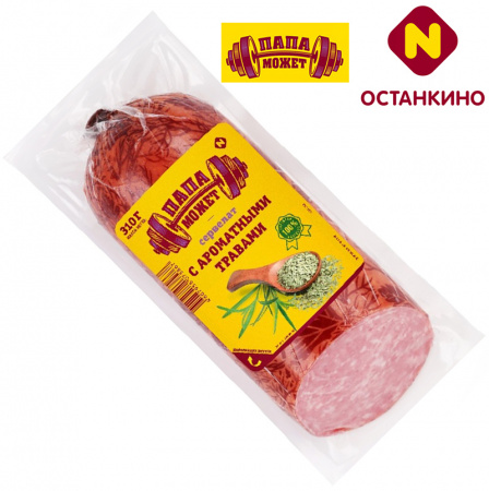 Сервелат с Ароматными травами Папа может