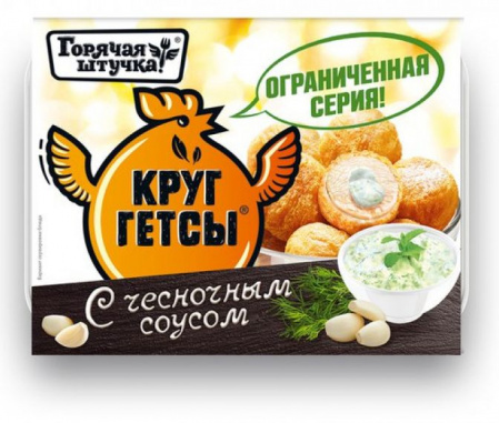 Круггетсы с чесночным соусом шт. Горячая штучка