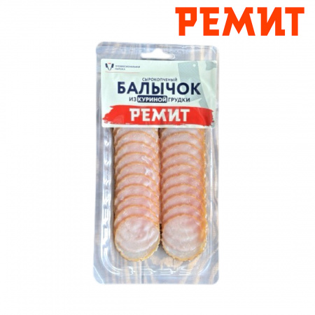 нарезка Балычок из куриной грудки Ремит