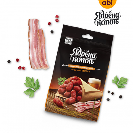 Мини-салями сырокопченые со вкусом бекона Ядрёна копоть