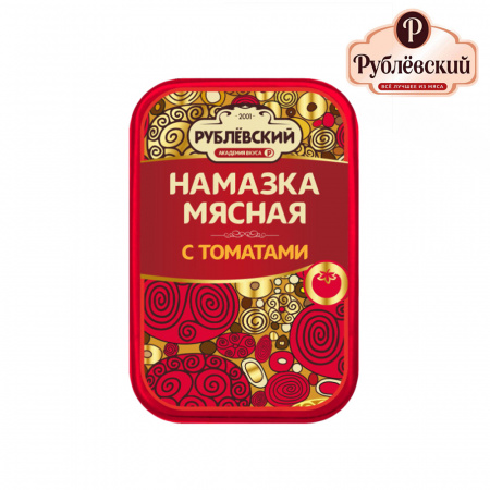 Намазка мясная с томатами Рублевский