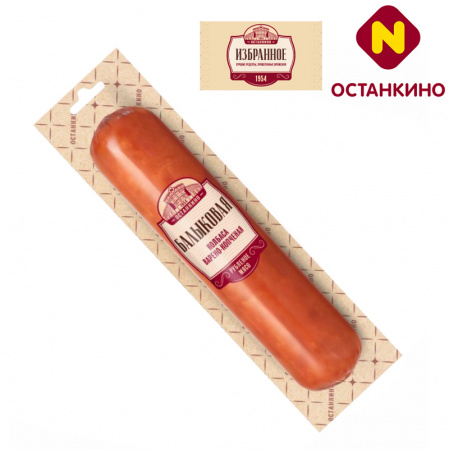 Балыковая варено-копченая колбаса Останкино 1954