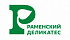 Раменский деликатес
