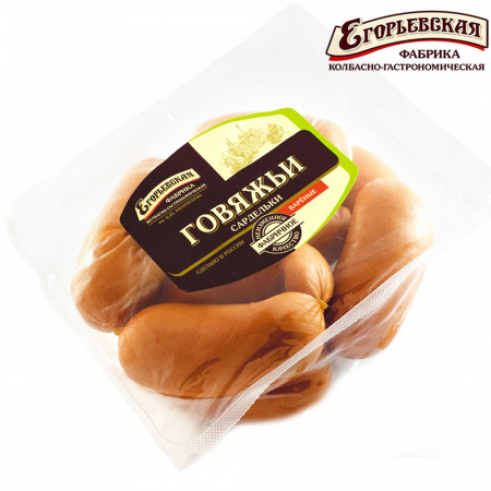Сардельки Говяжьи по-Егорьевски Егорьевская КГФ