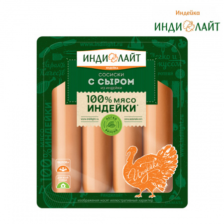 Сосиски из индейки с сыром Индилайт