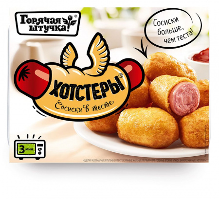 Хотстеры (сосиски в тесте) шт.