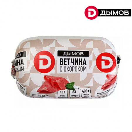 Ветчина С окороком Дымов