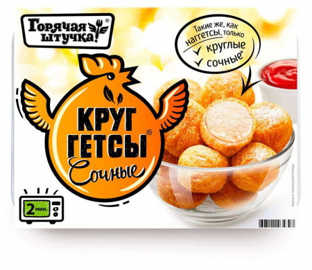 Круггетсы сочные шт. Горячая штучка