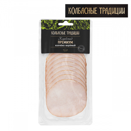Нарезка Карбонад Премиум копчено-вареный Колбасные традиции