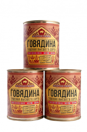 Консервы "Свинина тушеная ГОСТ" шт. Белорусские рецепты
