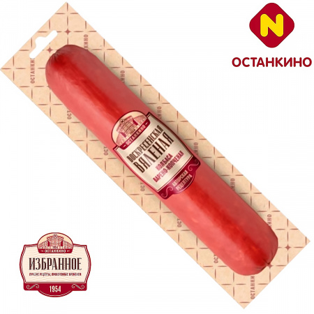 Колбаса Воскресенская вяленая линейка Останкино 1954