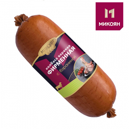 Колбаса вареная Фирменная с бараниной Микоян
