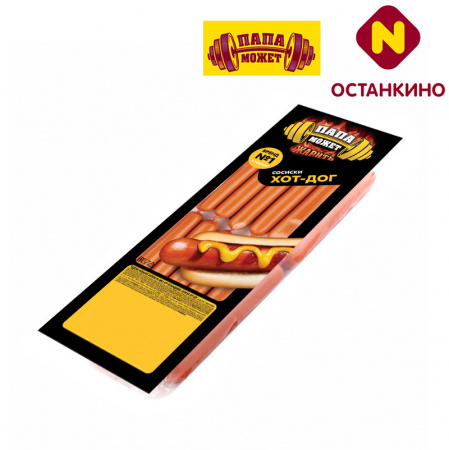 Сосиски Хот-Дог вареные Папа Может
