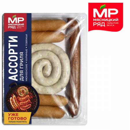 Колбаски варено-копченые "Ассорти для гриля" Мясницкий Ряд
