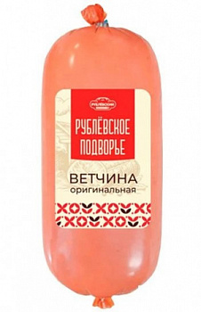 Ветчина оригинальная Рублевское Подворье