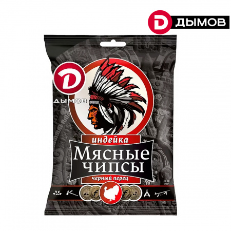 Мясные чипсы из Индейки с чёрным перцем Дымов